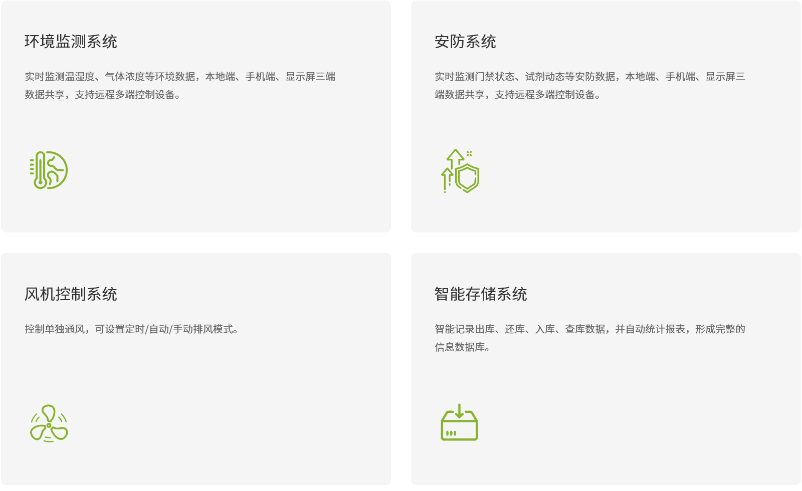 配套设施7.jpg